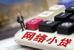 深圳17私人借贷平台-深圳17个人借贷好吗-深圳17空放借钱