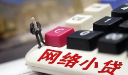 深圳17私人借贷平台-深圳17个人借贷好吗-深圳17空放借钱