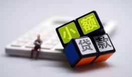 深圳17短借私借空放-深圳17靠谱个人借钱-深圳17贷款信用贷款