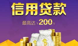 深圳17民间短借-深圳17社保信用贷款-深圳17私借短借