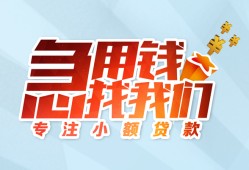 深圳17身份证抵押贷款-深圳17社保信用贷款-深圳17短借私借空放