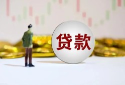 深圳17押身份证贷款-深圳17身份证办理贷款-深圳17借贷