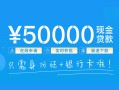 深圳17私人放款联系方式-深圳17个人放款-深圳17短借当天借钱