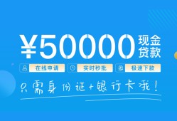 深圳17私人放款联系方式-深圳17个人放款-深圳17短借当天借钱