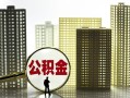 深圳17私人借钱-深圳17哪有个人借贷-深圳17身份证办理贷款
