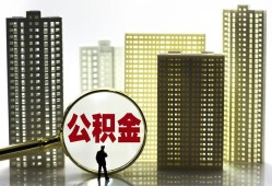 深圳17私人借钱-深圳17哪有个人借贷-深圳17身份证办理贷款