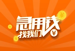 深圳17个人私借-深圳17做生意贷款-深圳17水钱
