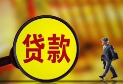 深圳17贷款私人贷款-深圳17私人工程贷款-深圳17资金短借