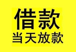 深圳17哪有民间借贷-深圳17身份证借私借-深圳17押身份证贷款