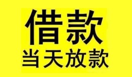 深圳17哪有民间借贷-深圳17身份证借私借-深圳17押身份证贷款