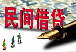 深圳17民间借贷款-深圳17贷款联系电话-深圳17个人借贷