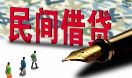 深圳17民间借贷款-深圳17贷款联系电话-深圳17个人借贷