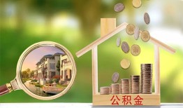 深圳17个人贷款-深圳17短借私借空放-深圳17贷款个人贷款