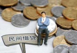 深圳17民间小额借贷-深圳17个人借贷好吗-深圳17短借私借空放