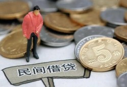 深圳17快速借私借-深圳17民间借贷-深圳17借钱小贷