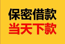 深圳17信用贷款-深圳17信用贷款-深圳17贷款信用贷款