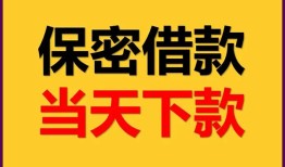 深圳17信用贷款-深圳17信用贷款-深圳17贷款信用贷款