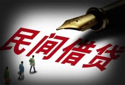 深圳17地区公积金信用贷款-深圳17民间借贷当天放款-深圳17无抵押小额贷款