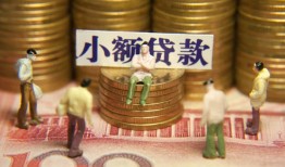 深圳17私人借钱长期-深圳17私人放贷-深圳17私借短借