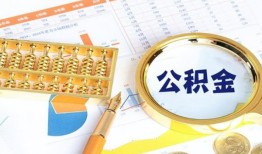 深圳17个人私借-深圳17小额贷款公司-深圳17短借当天借钱