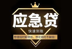 深圳17个人小额贷款-深圳17信用贷款哪家好-深圳17私借空放免费上门