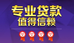 深圳17个人借贷电话号码-深圳17借款当天放款水钱-深圳17身份证线下贷款