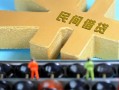 深圳17正规短借-深圳17无抵押信用贷款-深圳17民间短期水钱借款