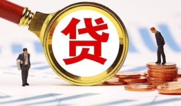 深圳17哪里可以信用贷款-深圳17短借信贷-深圳17短期空放小额贷款