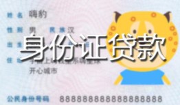 深圳17上门空放-深圳17个人借贷款-深圳17信用贷款