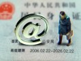 深圳17短借私借空放-深圳17私人无抵押贷款-深圳17资金短借