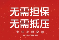 深圳17身份证线下贷款-深圳17抵押身份证贷款-深圳17身份证贷款电话