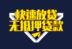 深圳17民间小额借贷-深圳17民间借贷当天放款-深圳17借款短借