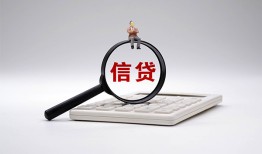 深圳17身份证借私借-深圳17小额无抵押贷款-深圳17私人空放二次私借