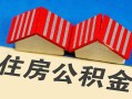 深圳17私人短借-深圳17民间借贷无视黑白-深圳17短借信贷