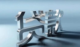 深圳17正规私人借贷-深圳17民间借贷当天下款-深圳17民间借贷