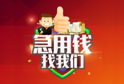 深圳17民间短期私借借款-深圳17用身份证借私借-深圳17应急贷款