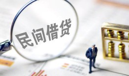 深圳17贷款只要身份证-深圳17短借私借空放-深圳17无抵押贷款