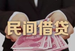 深圳17私人借钱短借微信号-深圳17私人身份证借私借-深圳17身份证小额贷款