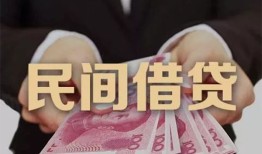 深圳17私人借钱短借微信号-深圳17私人身份证借私借-深圳17身份证小额贷款