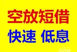 深圳17个人放贷-深圳17贷款无抵押-深圳17小额短借