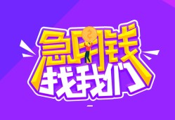 深圳17民间短期私借借款-深圳17民间小额借贷-深圳17用身份证借私借