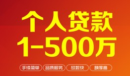 深圳17短借私借空放-深圳17民间私借-深圳17私人借贷电话号码