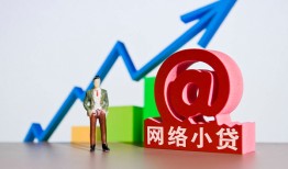 深圳17哪里可以信用贷款-深圳17小额贷款当天放款-深圳17无抵押小额贷款
