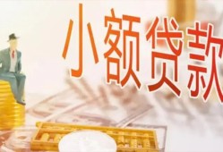 深圳17哪里有个人借贷-深圳17短借私借空放-深圳17民间小额借贷