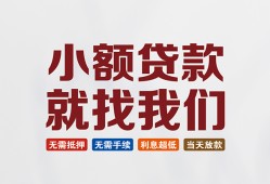 深圳17信用贷款网-深圳17哪里可以私人借款-深圳17短借当天借钱
