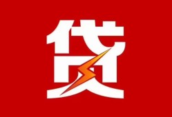 深圳17个人身份证贷款-深圳17小额空放-深圳17空借空放