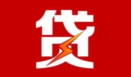 深圳17个人身份证贷款-深圳17小额空放-深圳17空借空放