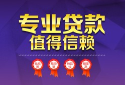 深圳17民间借贷网-深圳17私借短借-深圳17身份证小额贷款