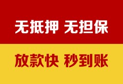 深圳17个人借钱电话-深圳17本地私借-深圳17网上小额贷款