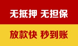 深圳17个人借钱电话-深圳17本地私借-深圳17网上小额贷款